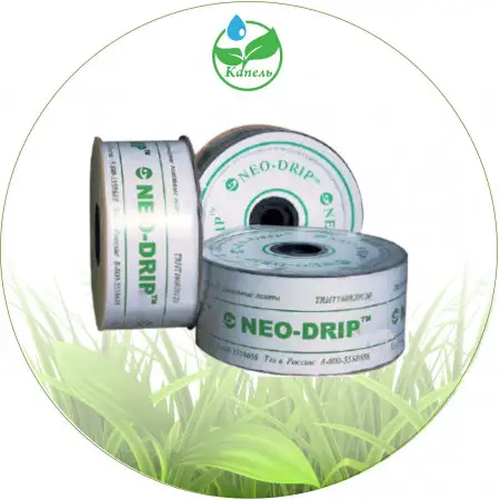 Капельная лента, 20см., 1,0л/час, эмиттерная, Neo-Drip, 8мил, 2050м ...