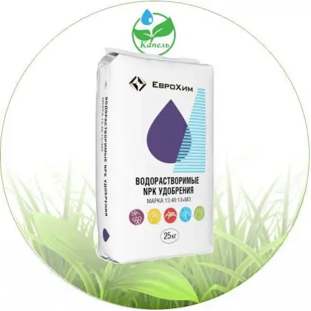 Удобрение комплексное aqualis. Удобрения с формулой 18-18-18 названия. Npk водорастворимые удобрения. Aqualis 13 40 13. 13 40 13 удобрение.