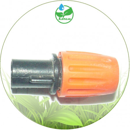 Распылитель, туманнообразующий, пластиковый, с коннектором (оранжевый)